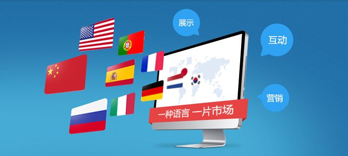 網(wǎng)站建設(shè)備案
